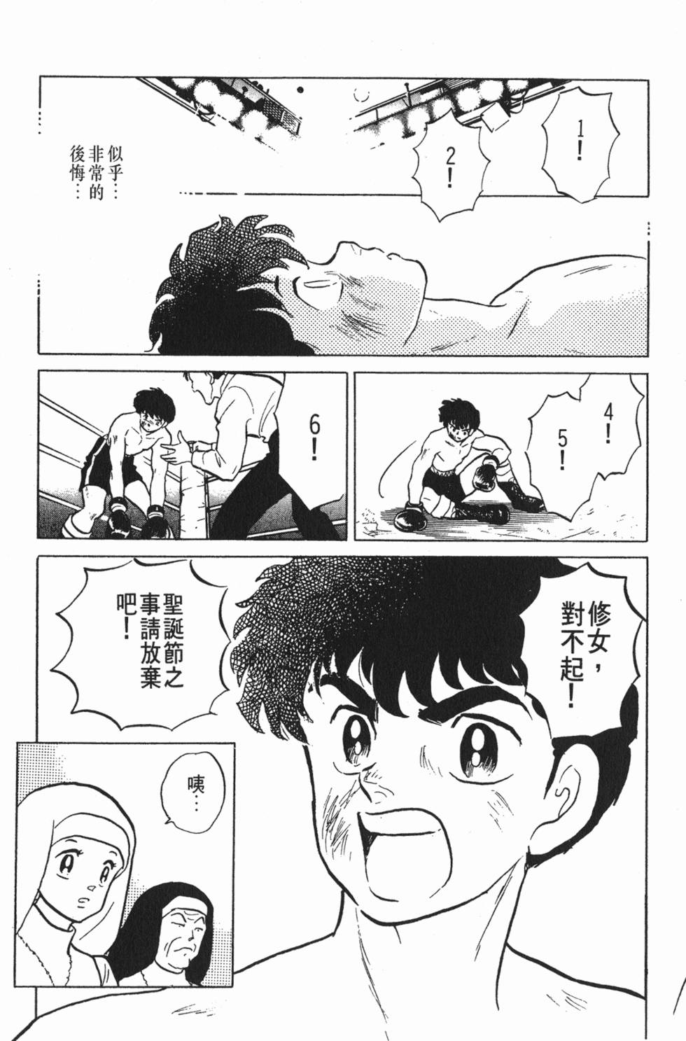 第95页