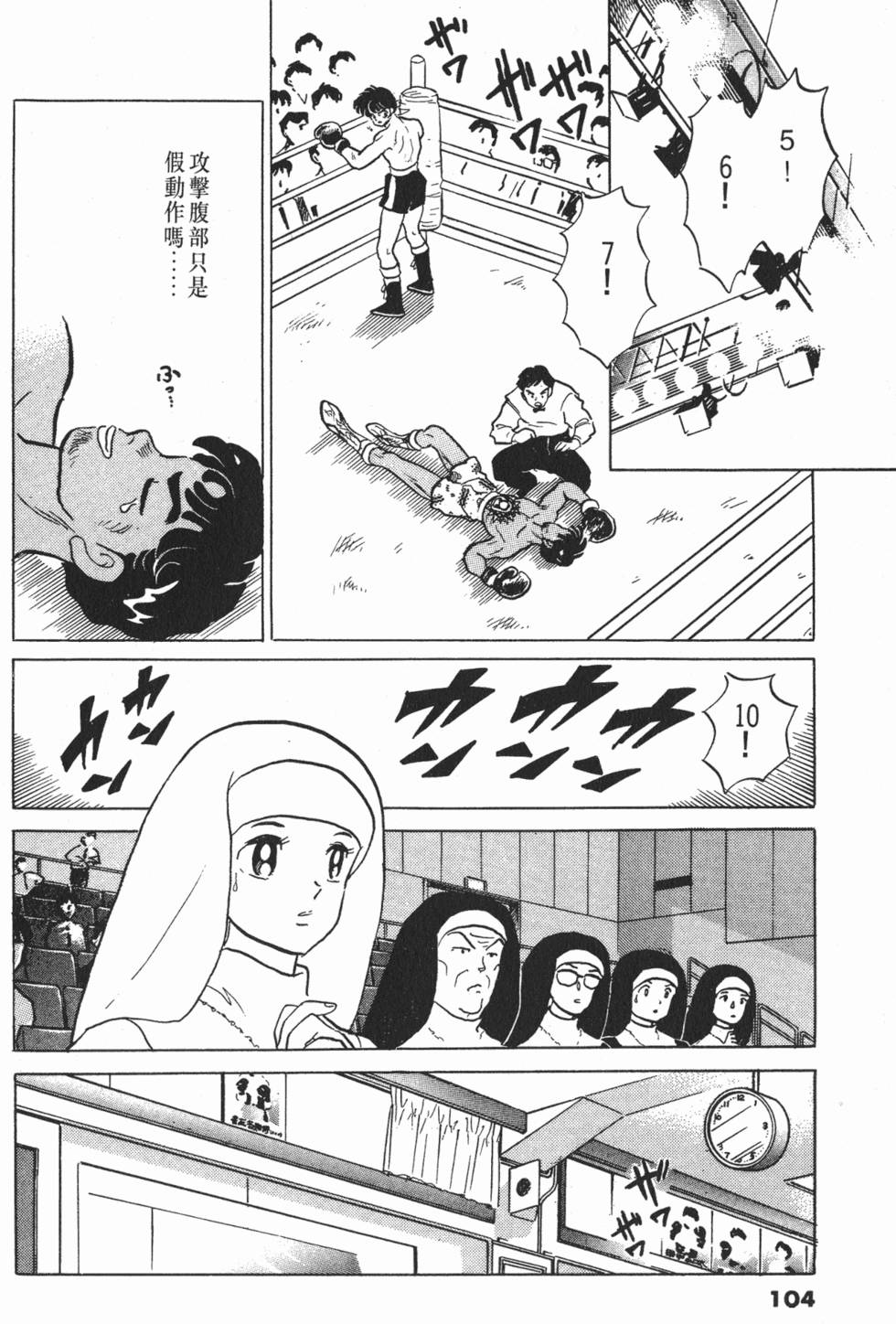 第100页