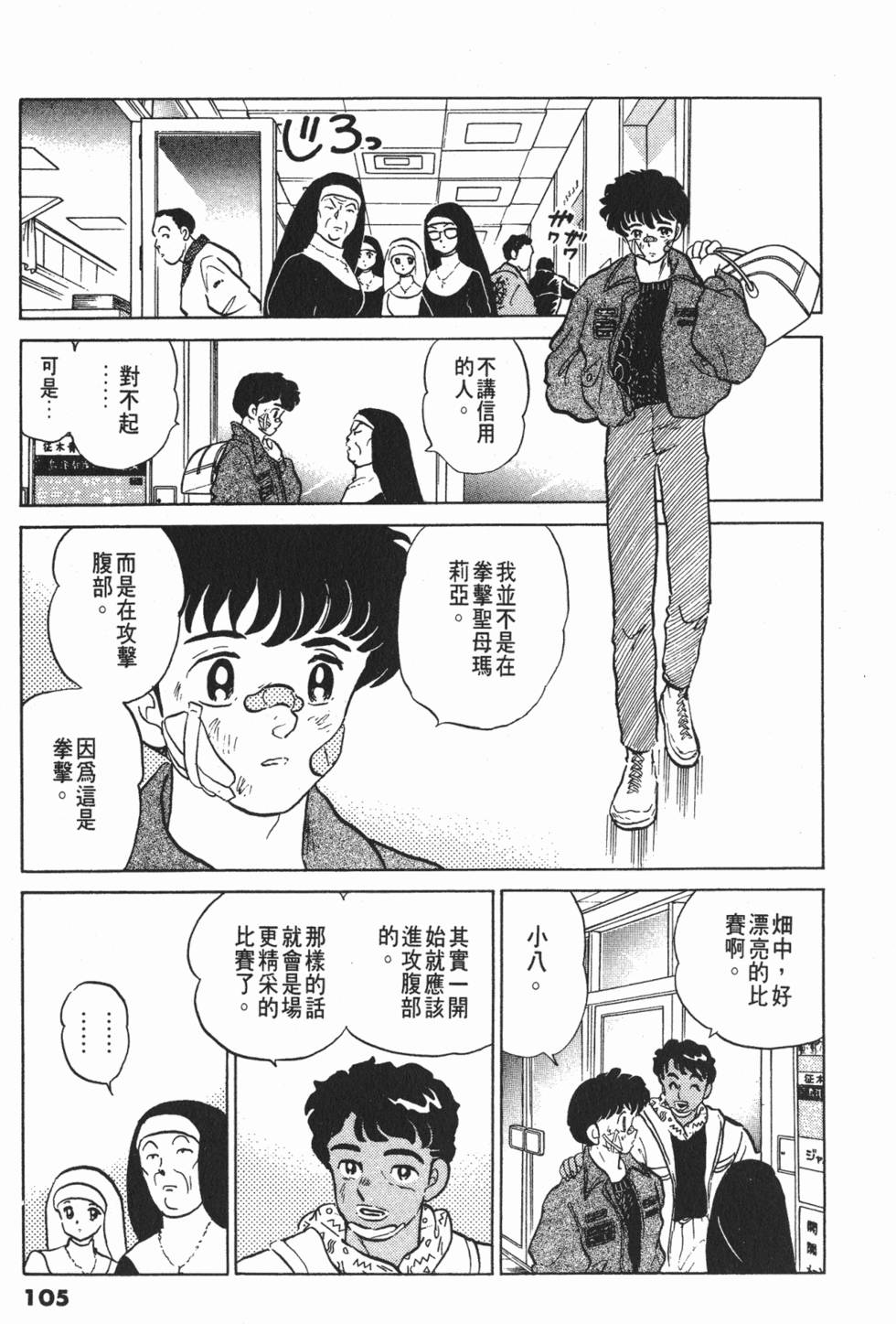 第101页