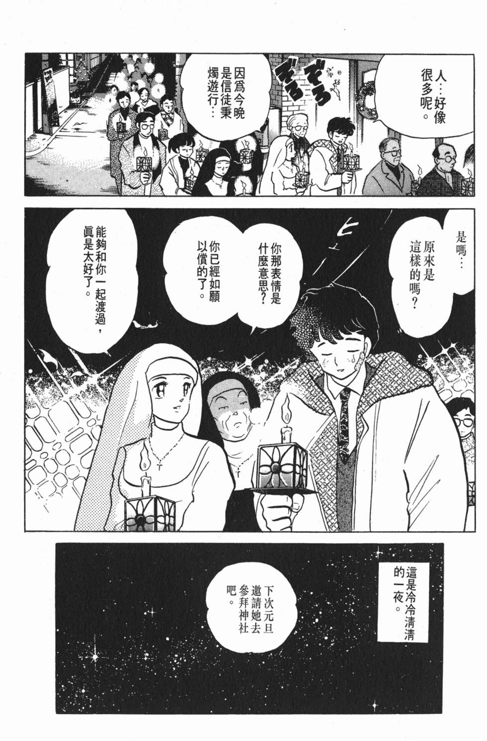 第104页