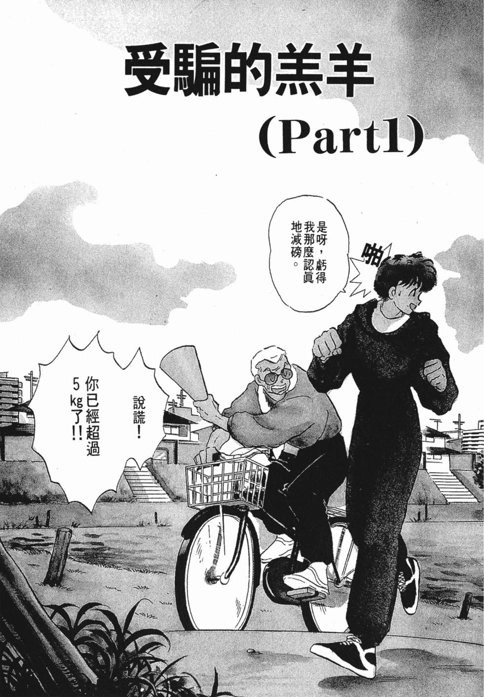 第107页