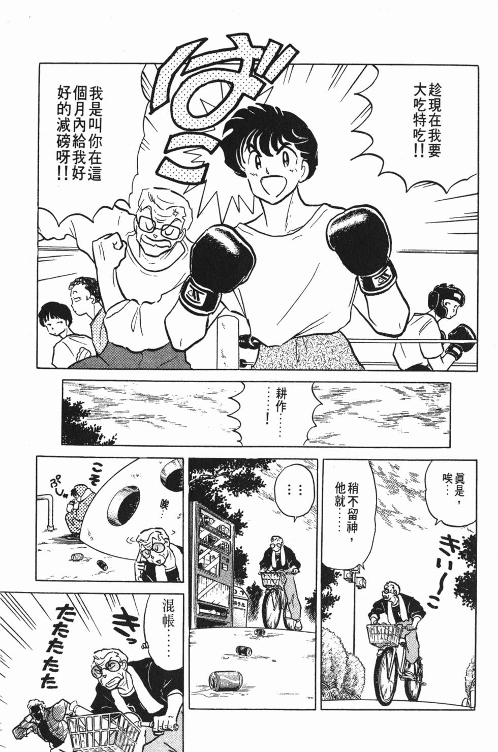 第109页