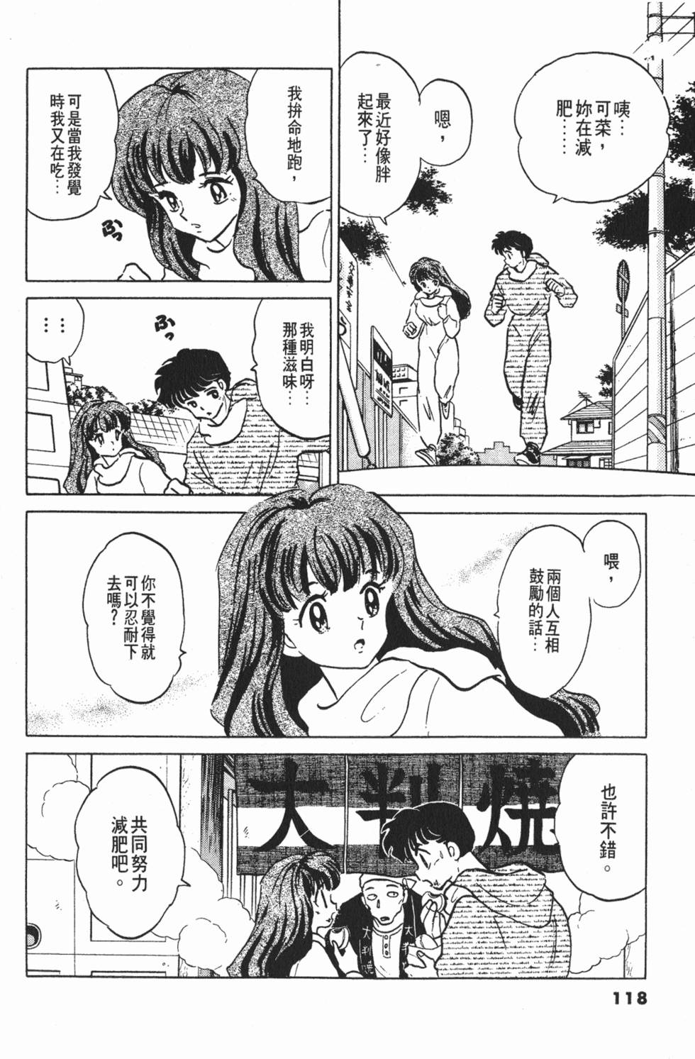 第114页