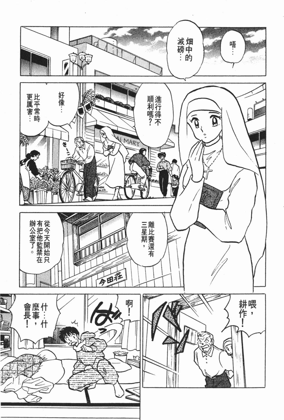 第115页