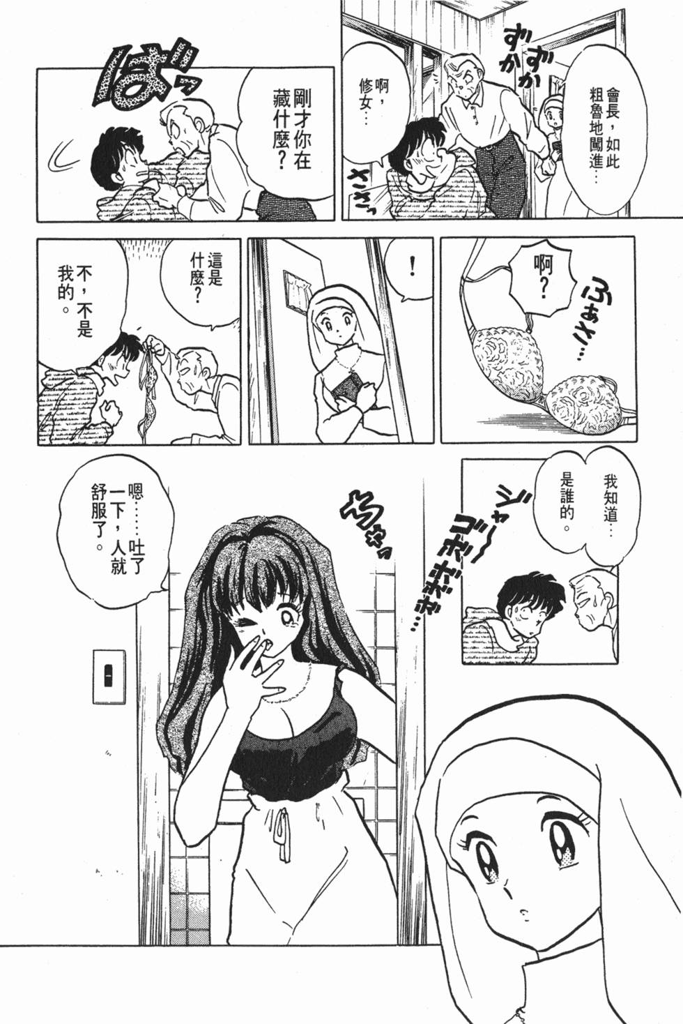 第116页