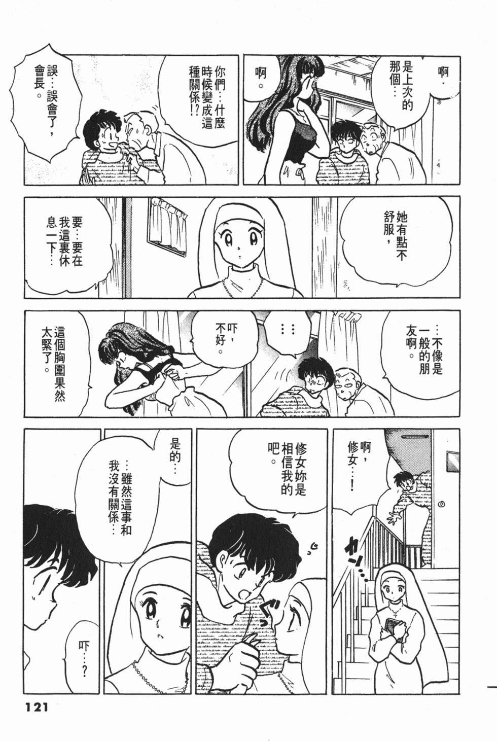 第117页