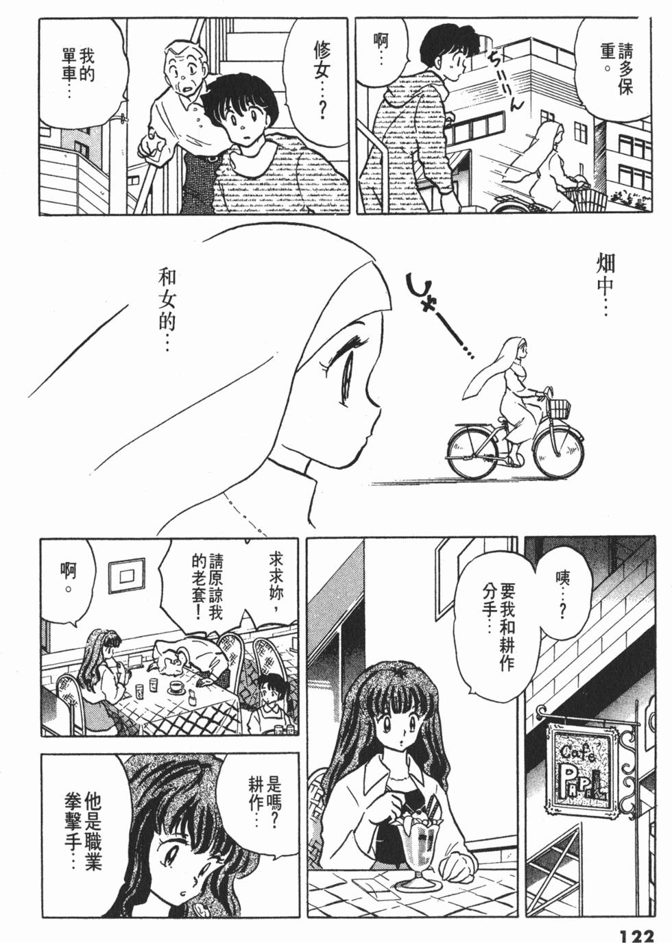 第118页