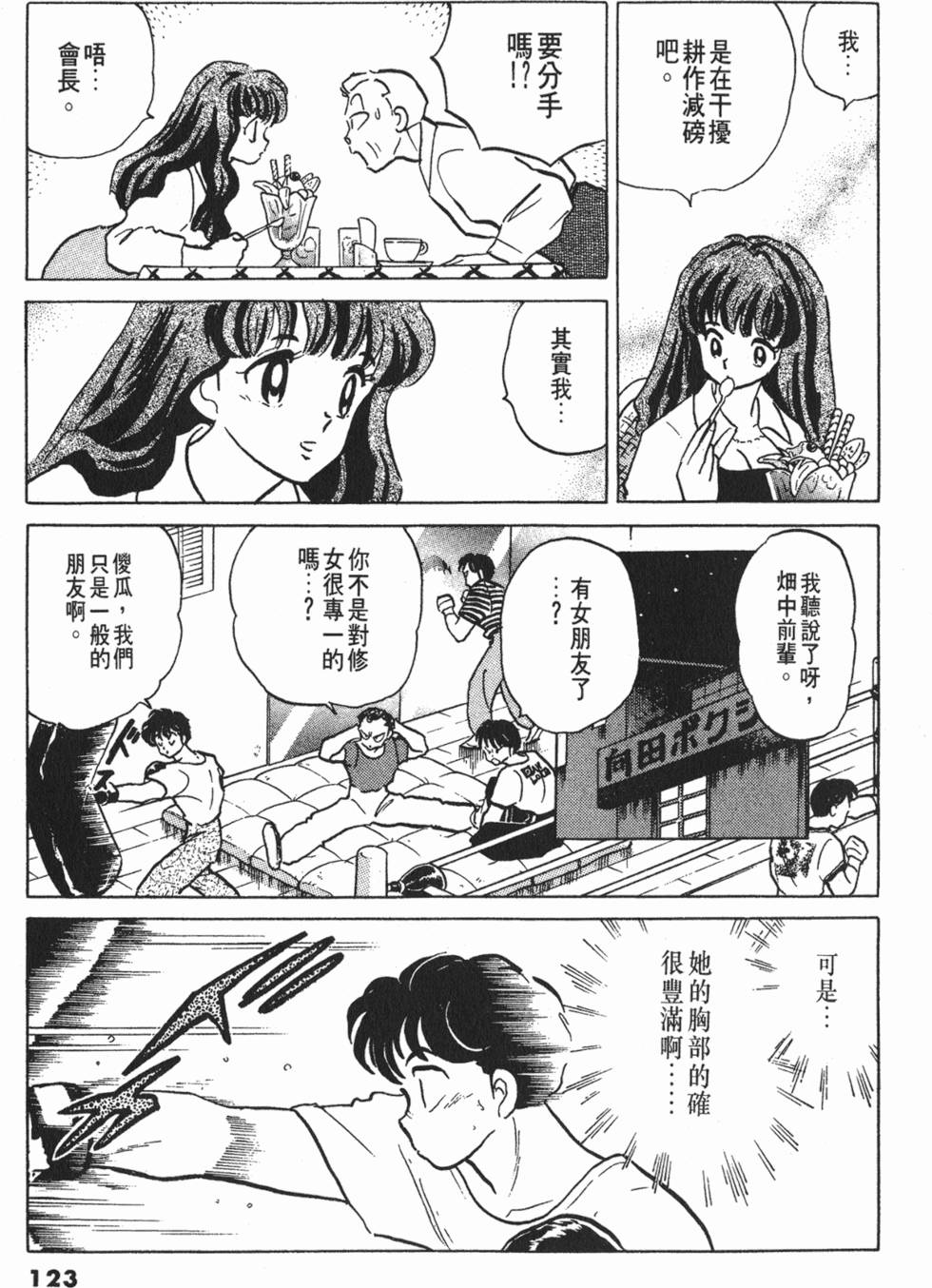 第119页