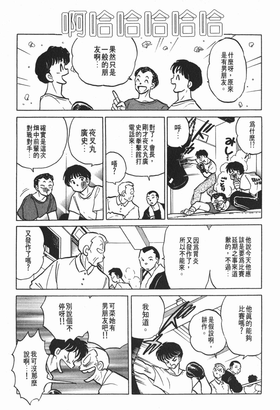 第121页