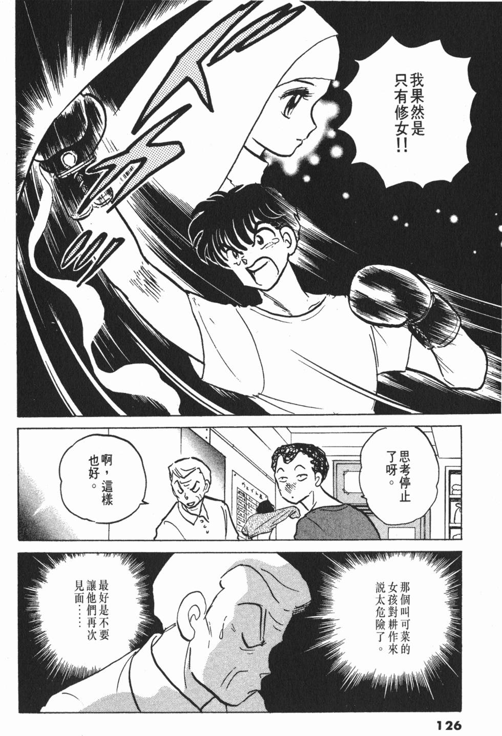 第122页