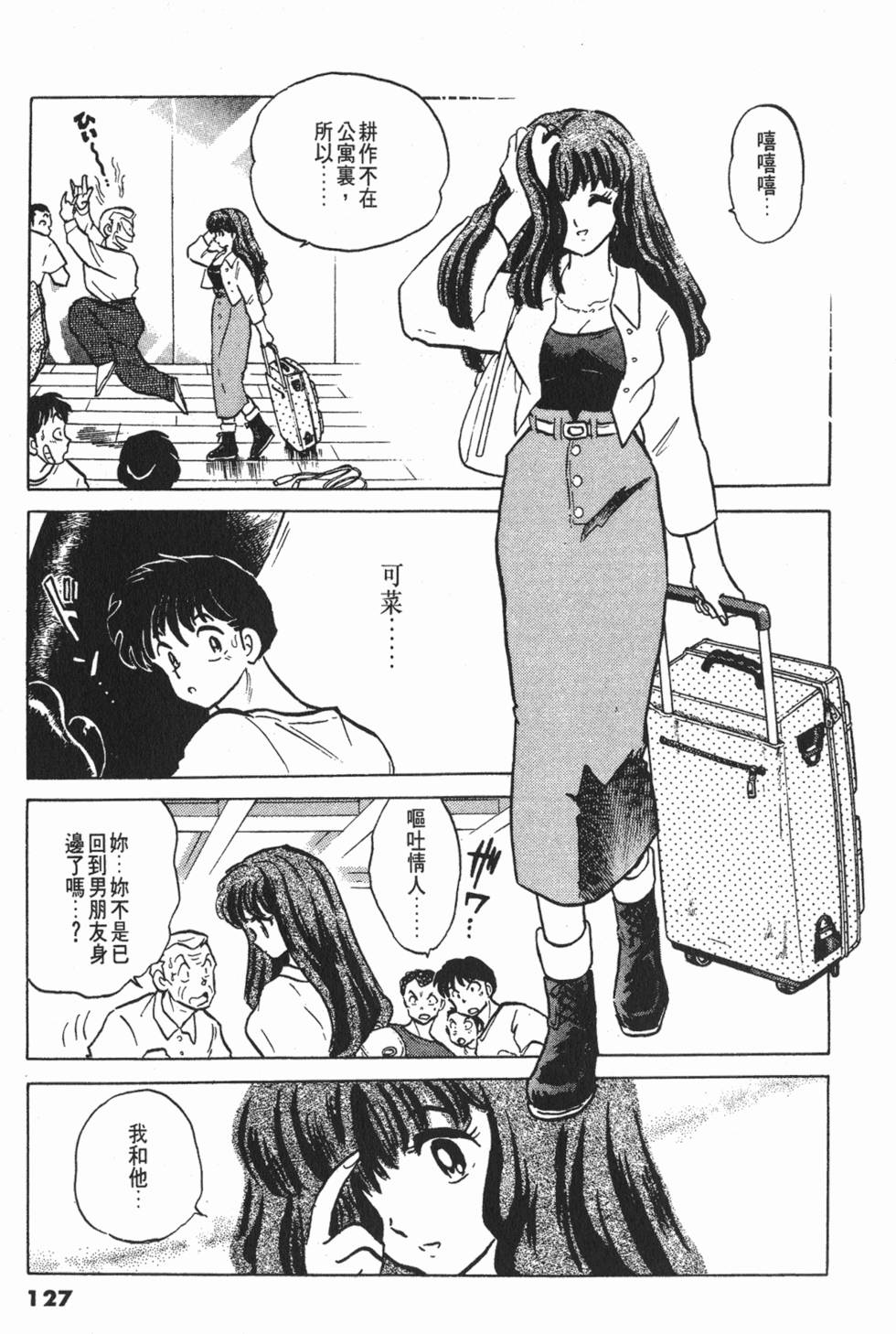 第123页