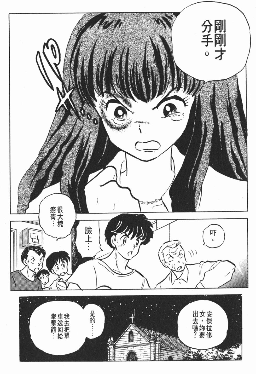 第124页