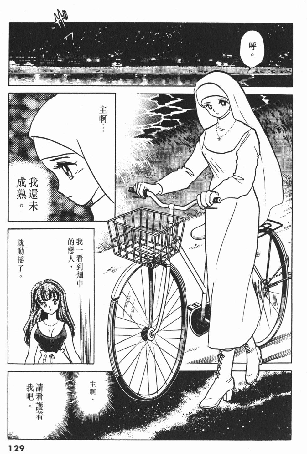 第125页