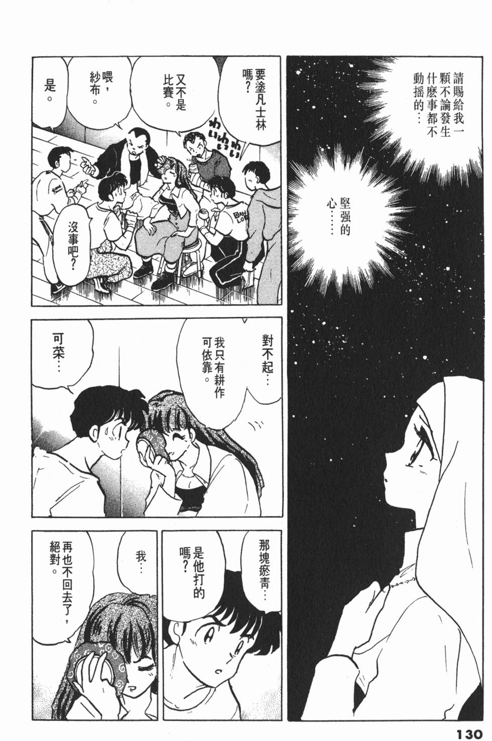 第126页