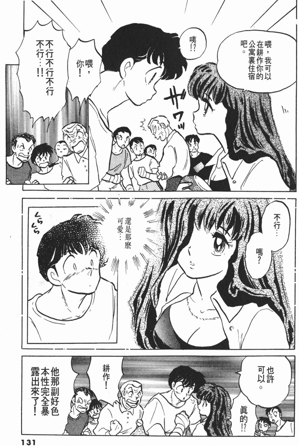 第127页