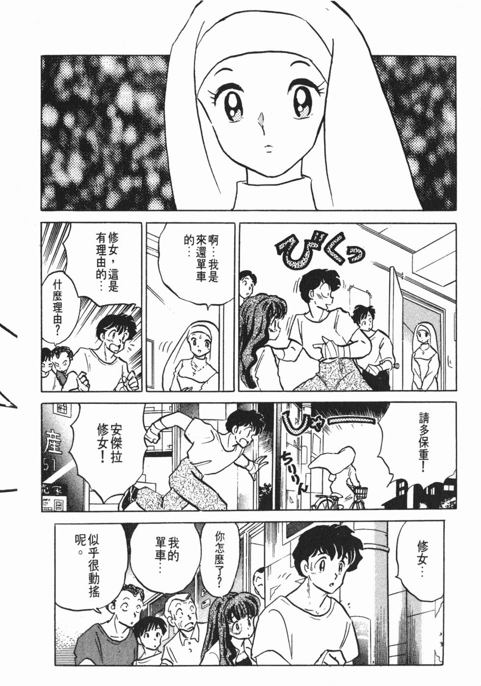 第128页