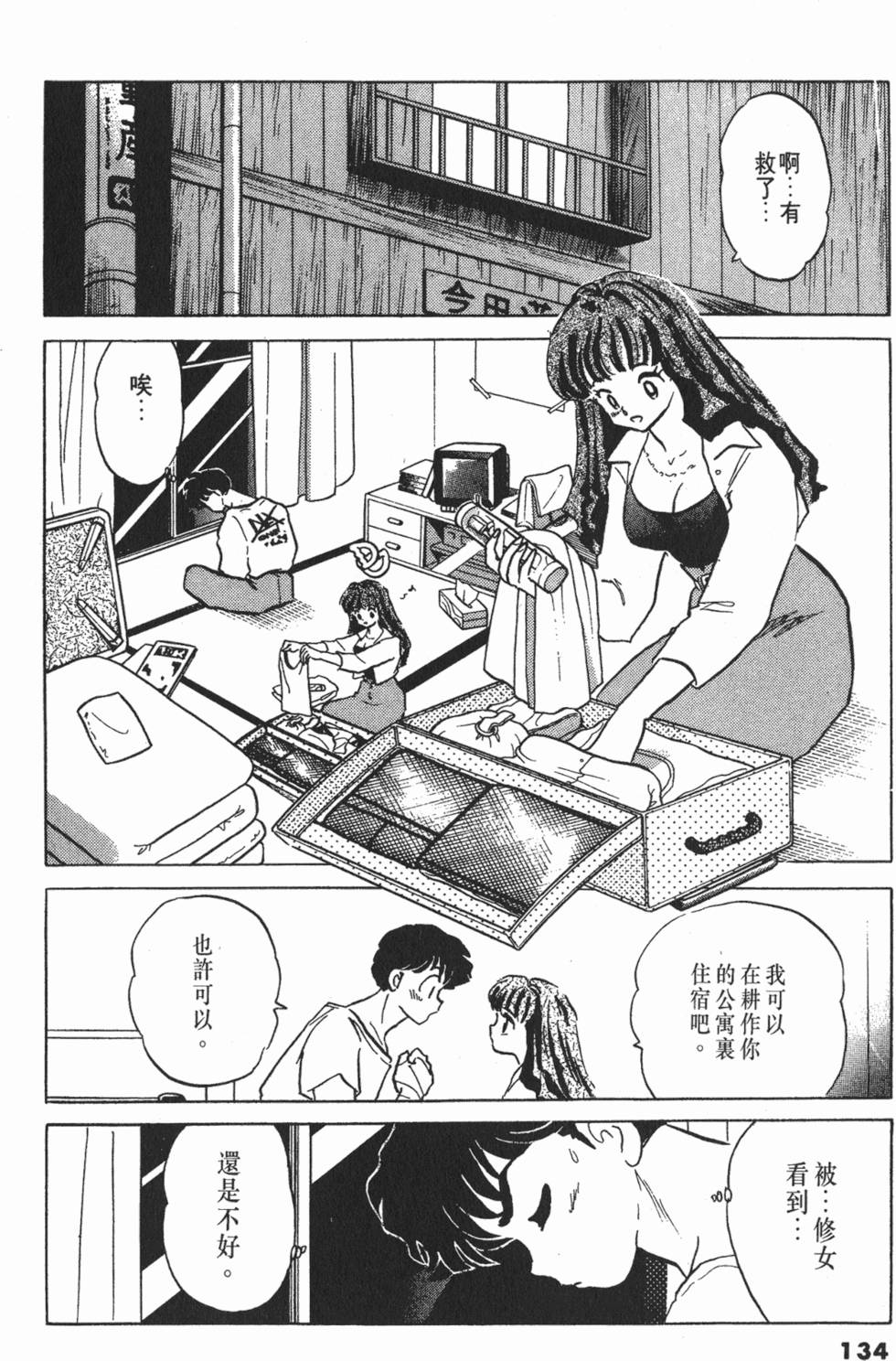 第130页