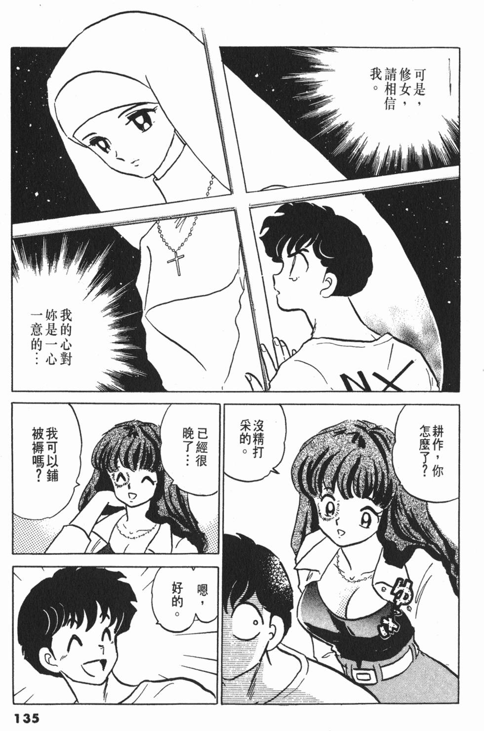 第131页