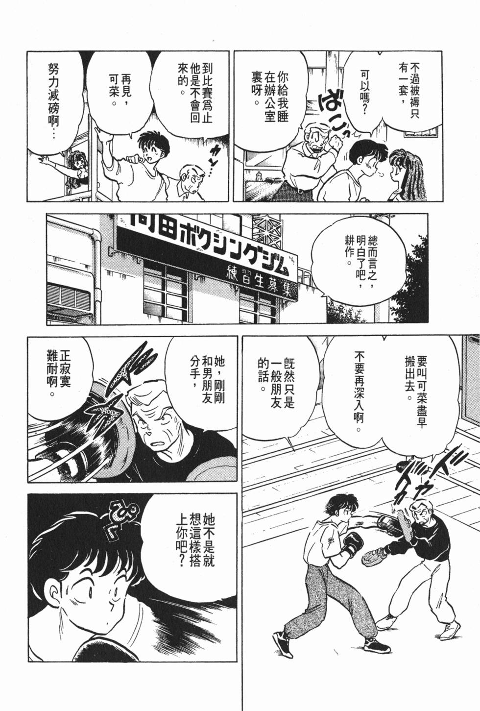 第132页