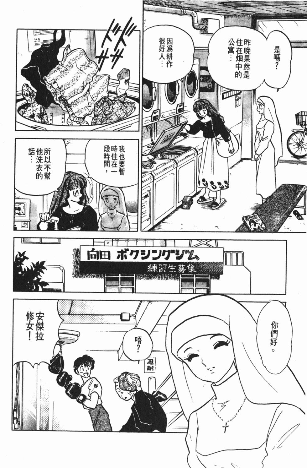 第134页