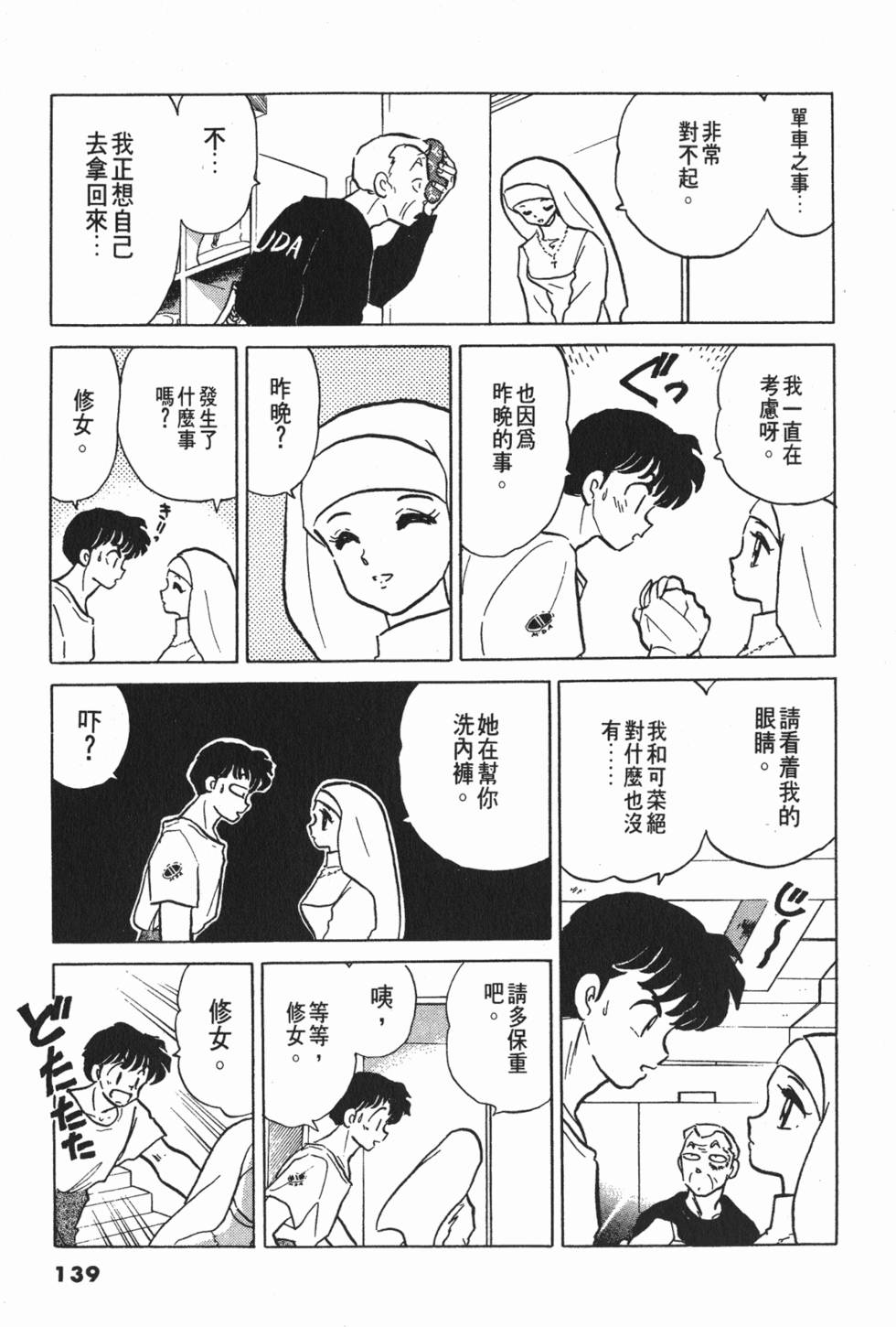 第135页
