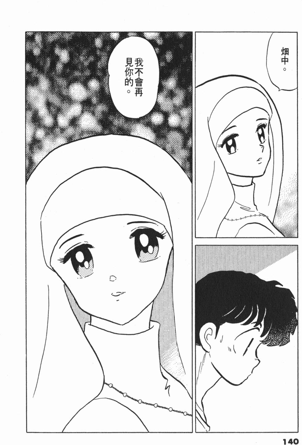 第136页