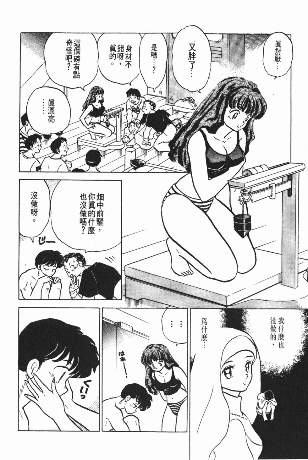第138页