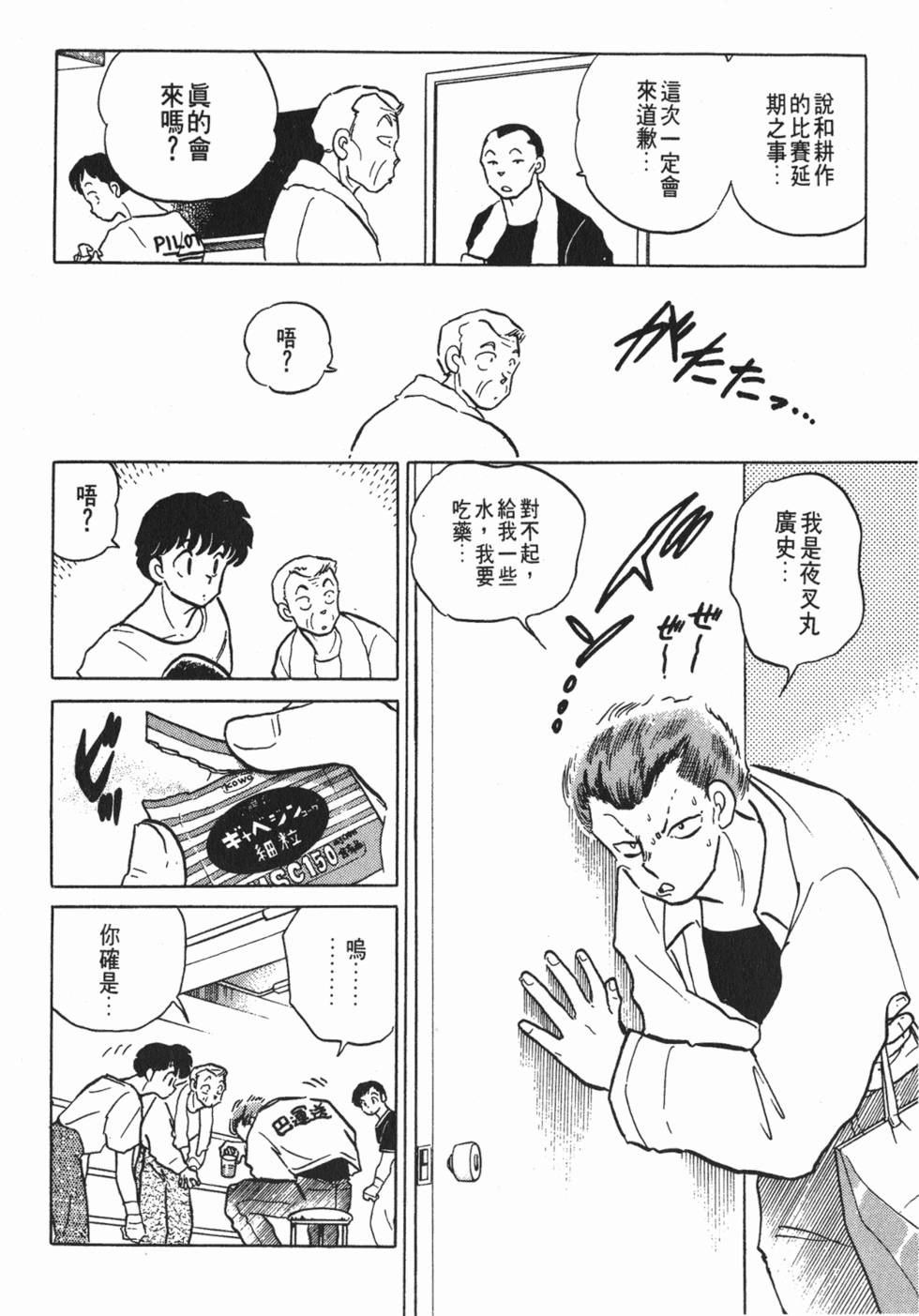 第140页