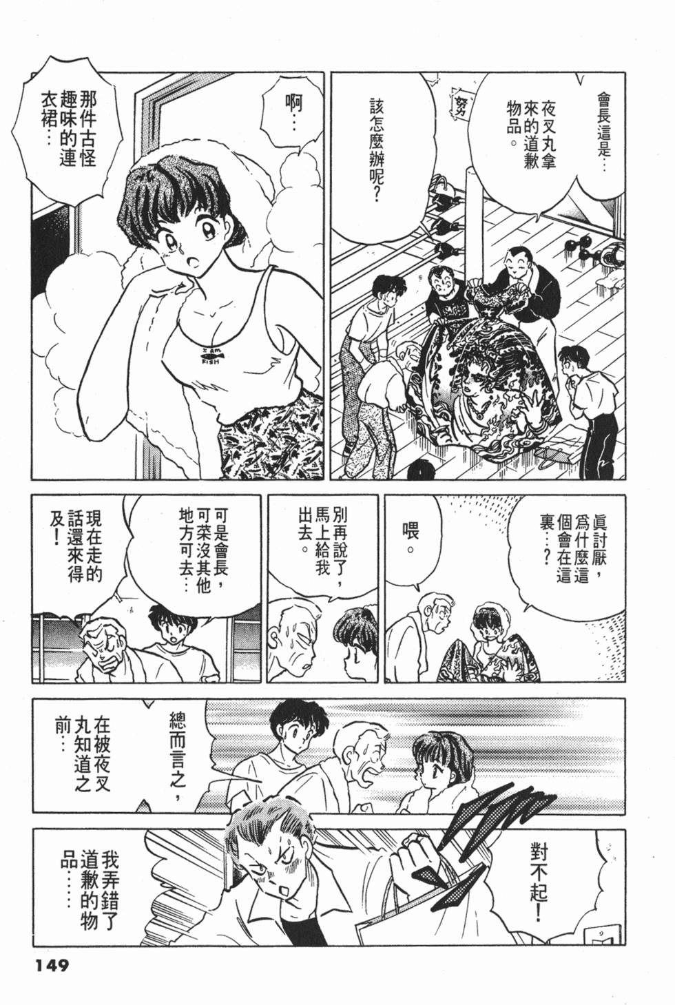 第145页