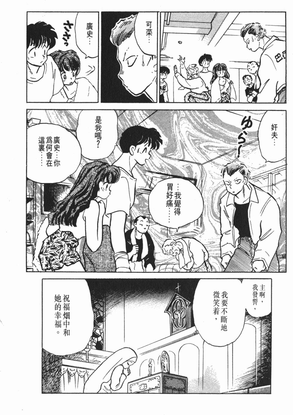 第146页