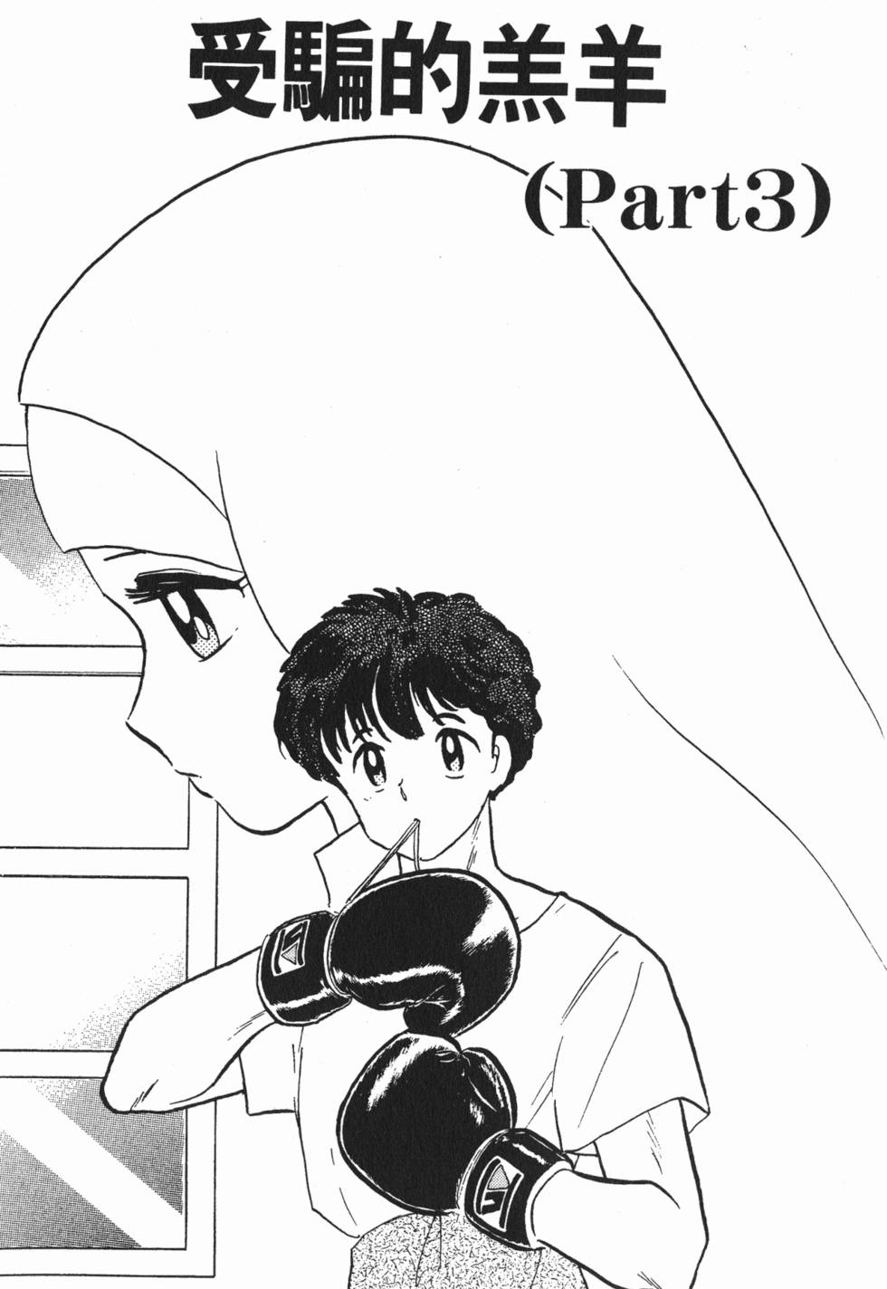 第147页
