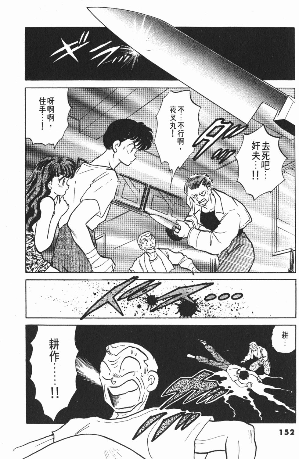 第148页