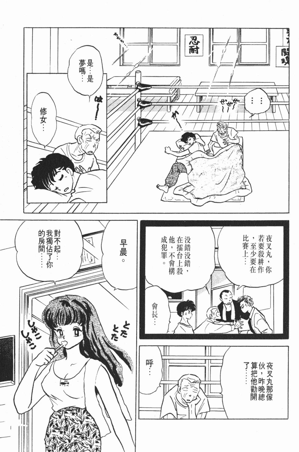 第149页
