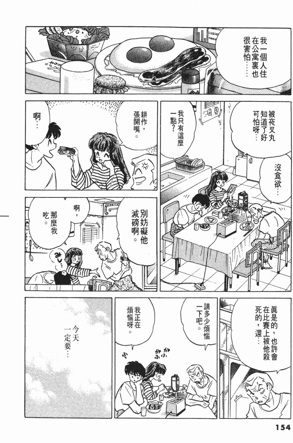 第150页