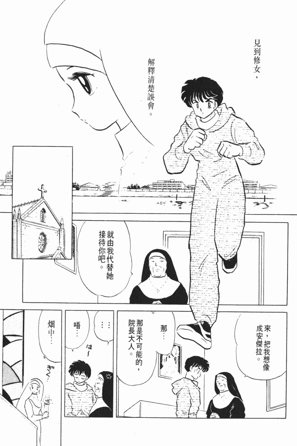 第151页