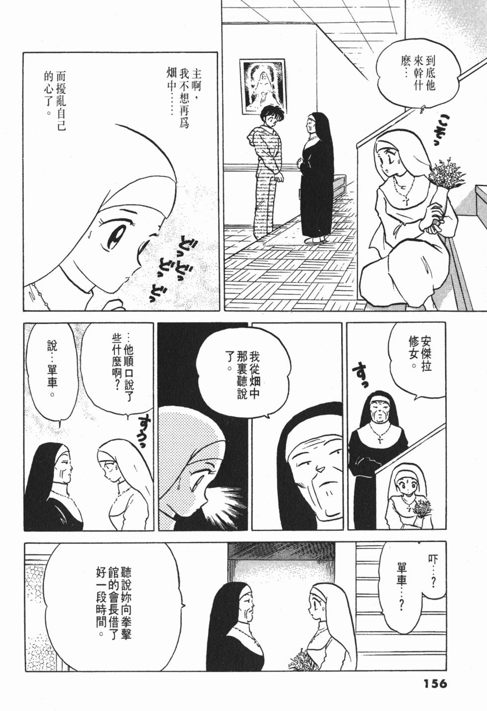 第152页