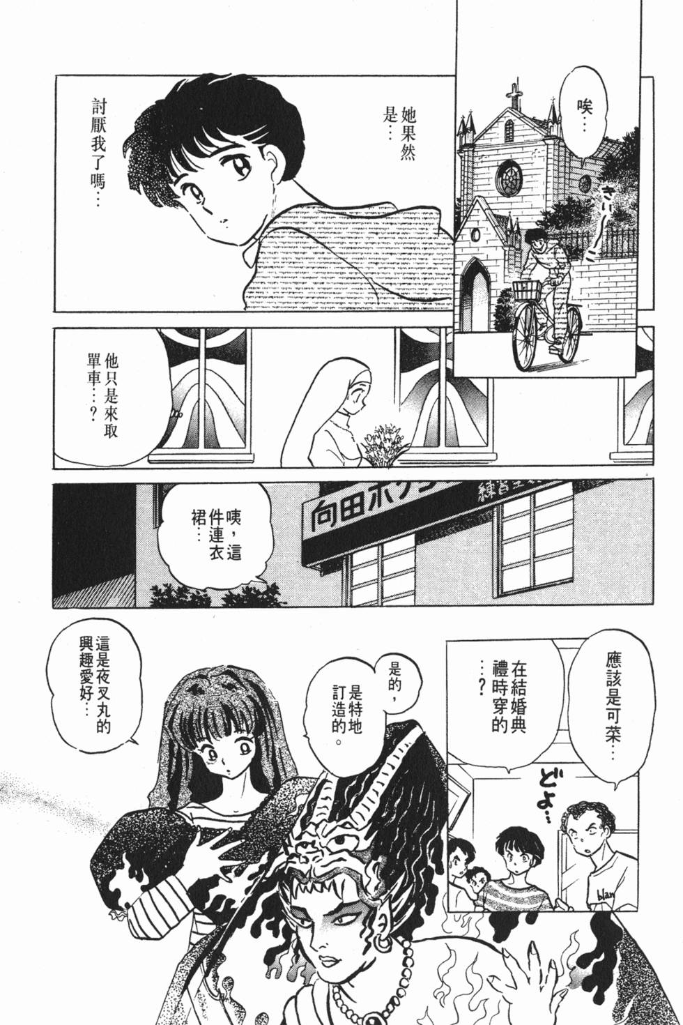 第153页