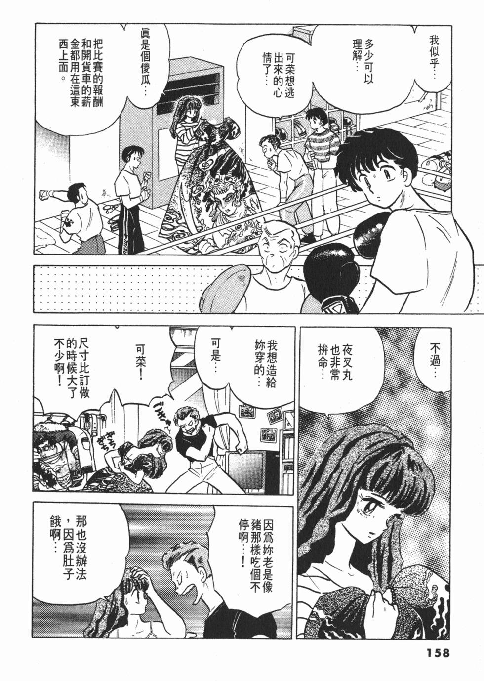 第154页