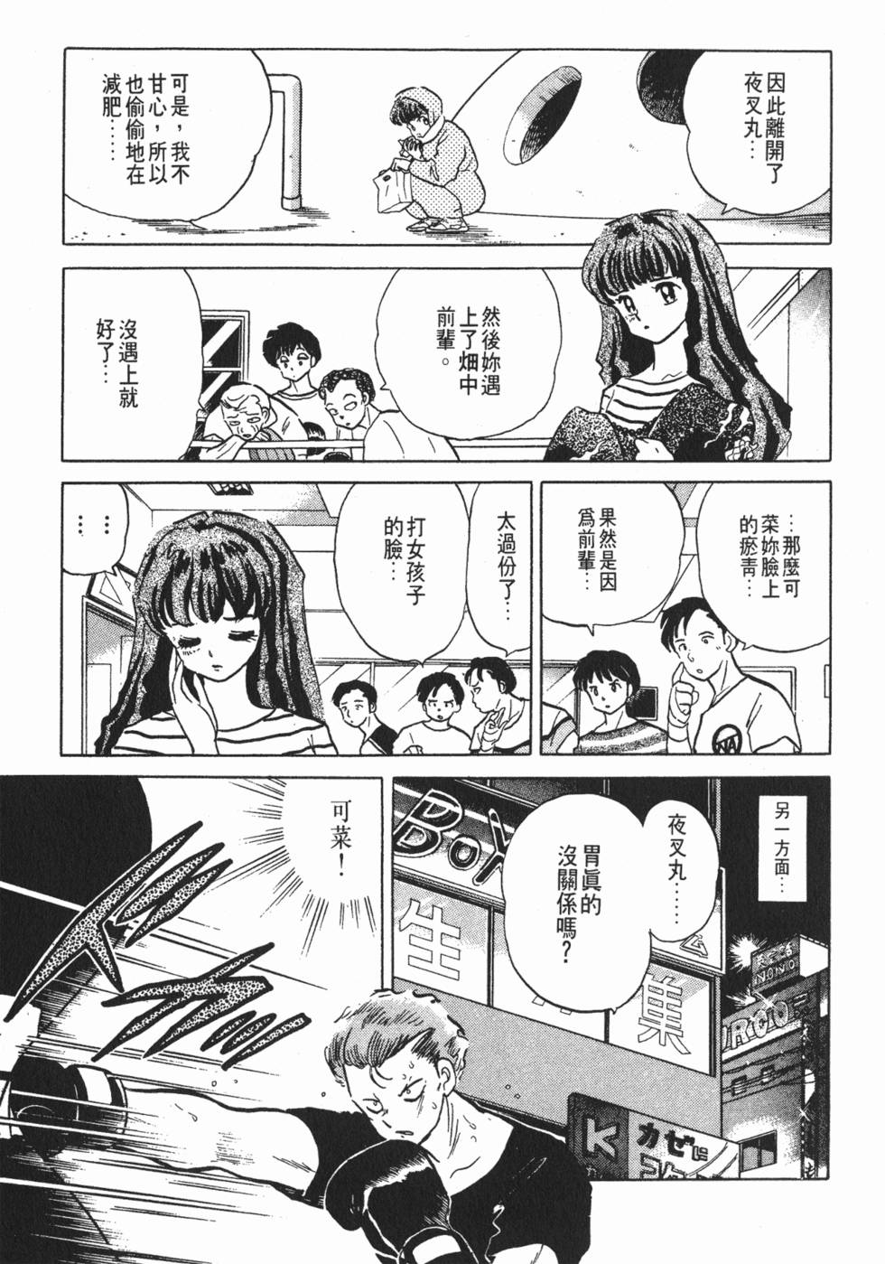 第155页