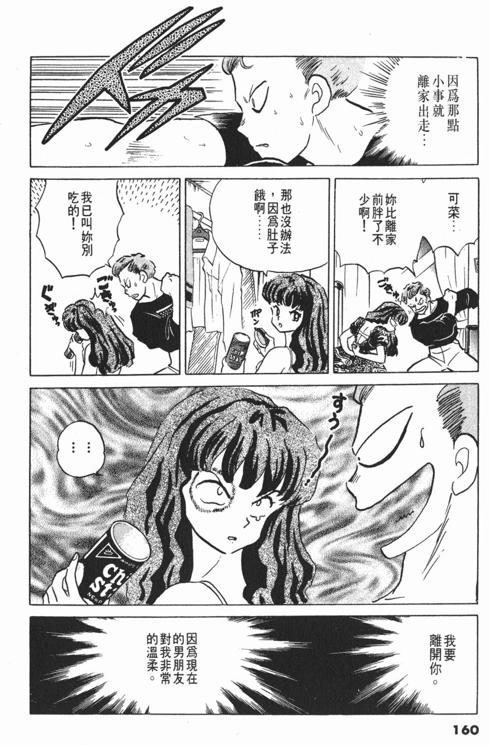 第156页