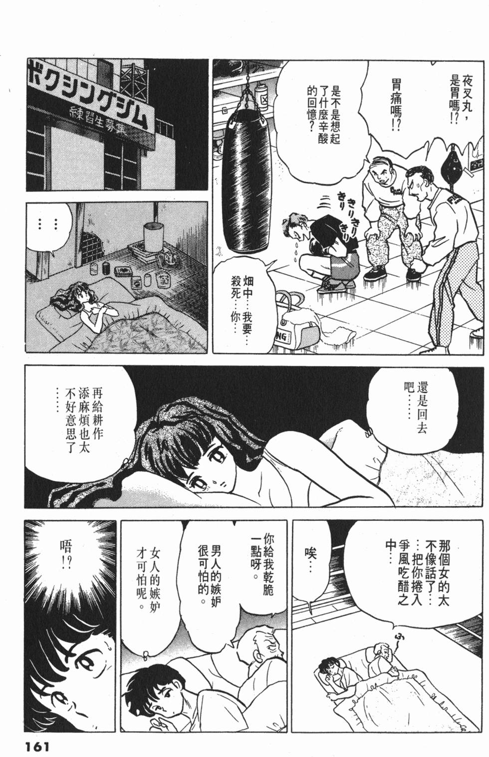第157页