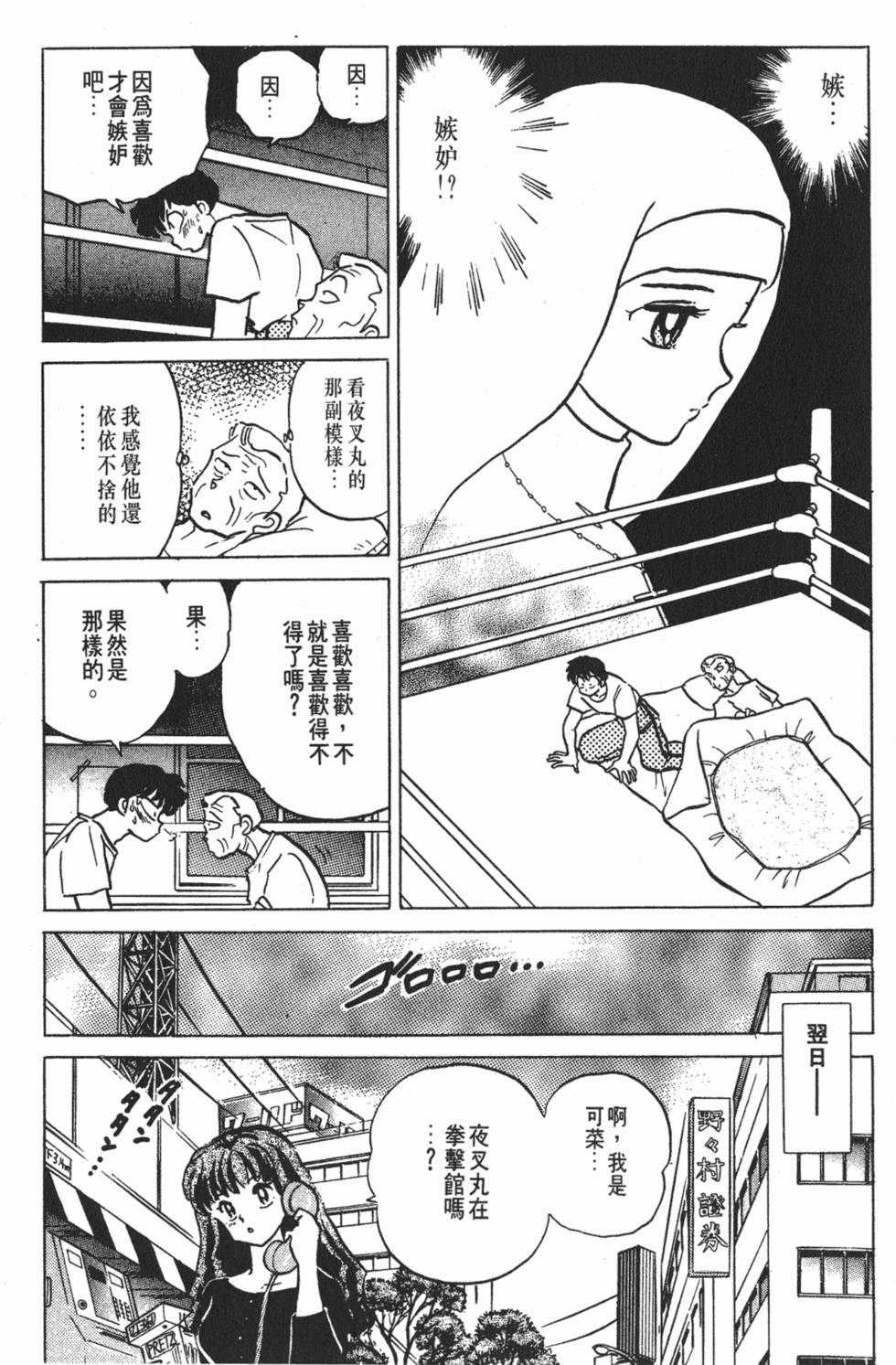 第158页