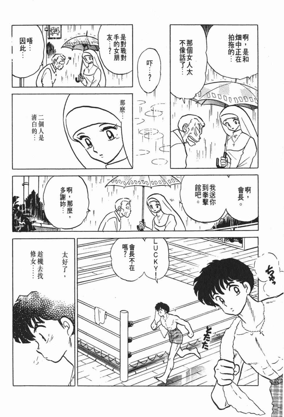 第162页