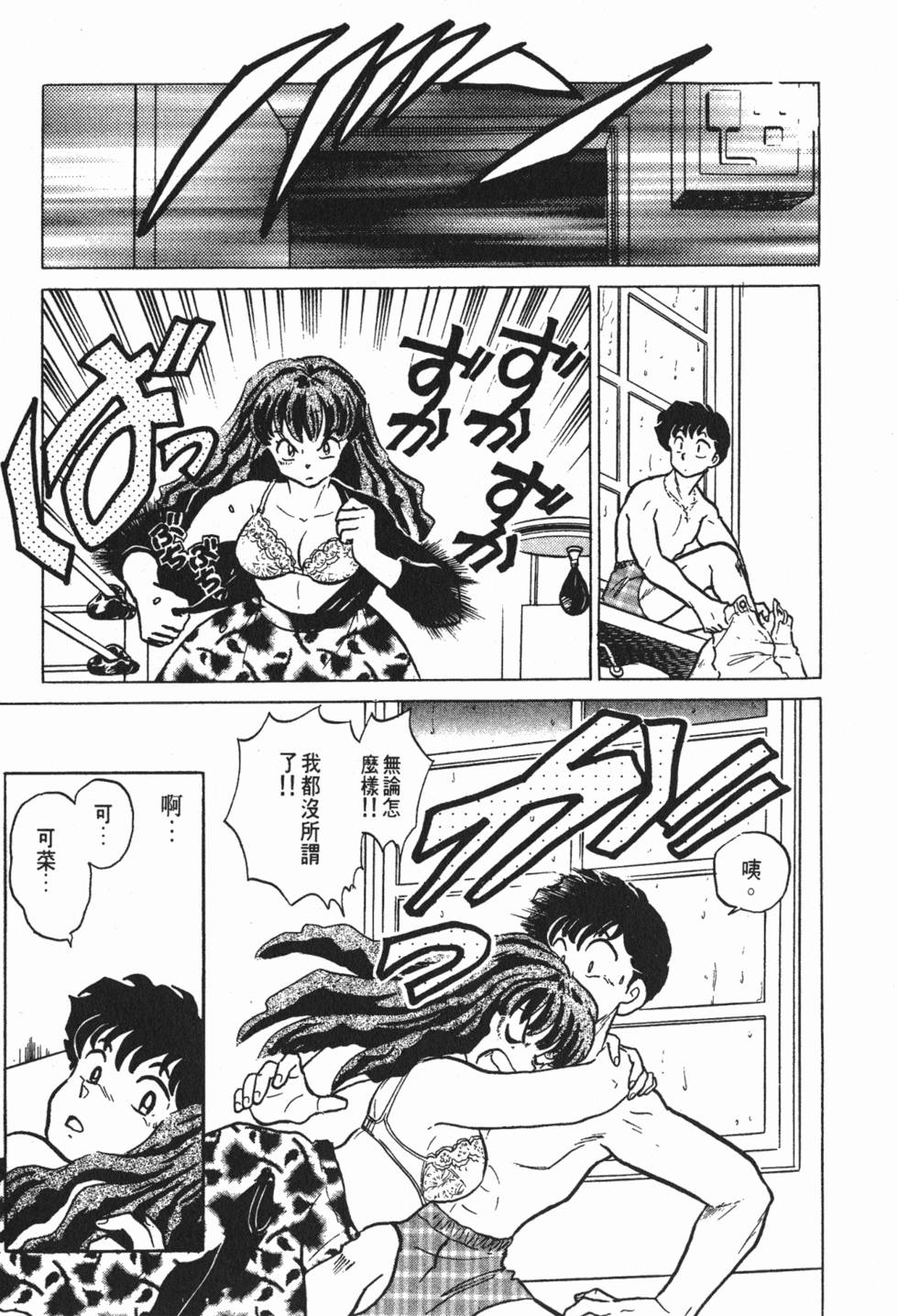 第163页