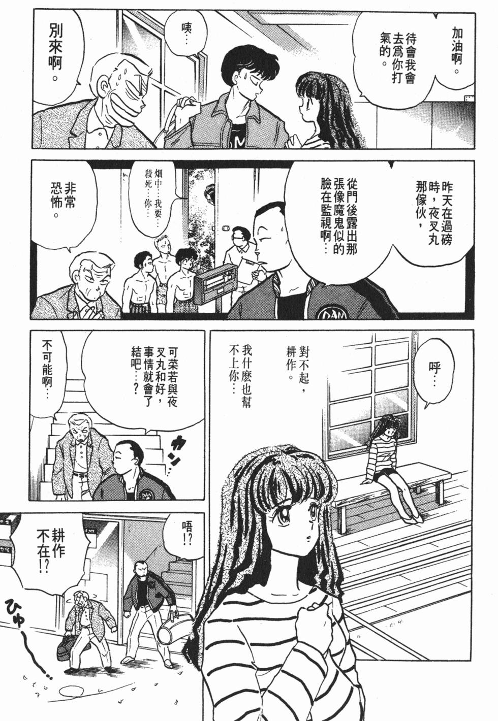 第167页