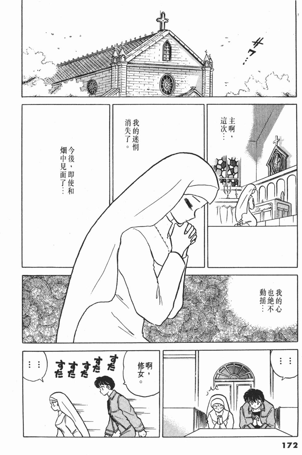第168页