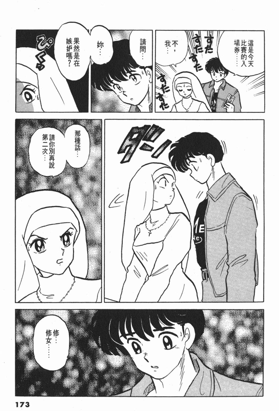 第169页