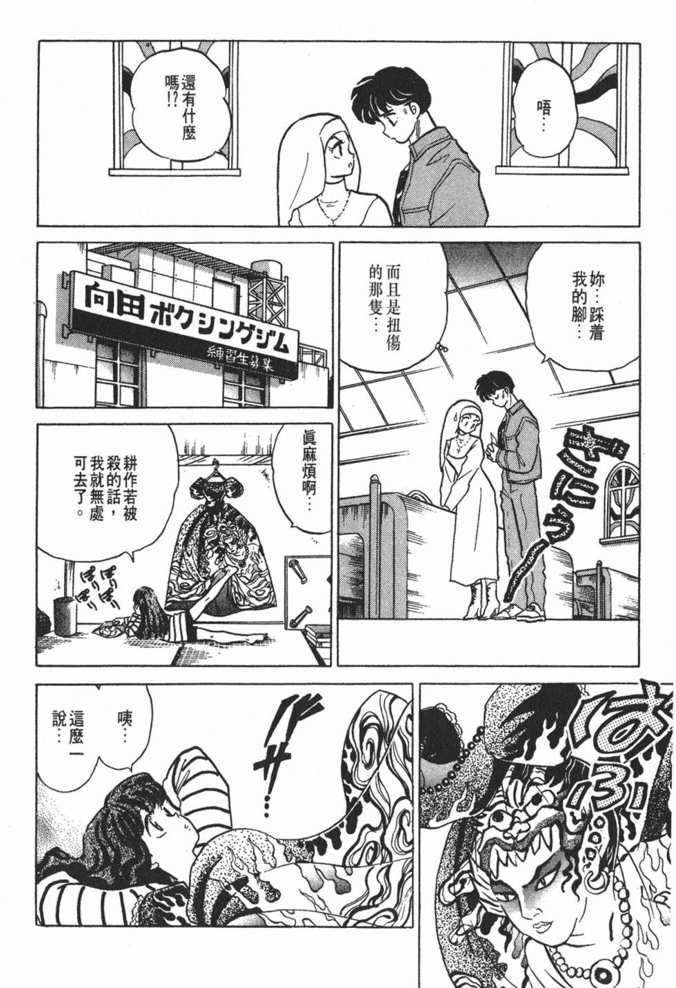 第170页