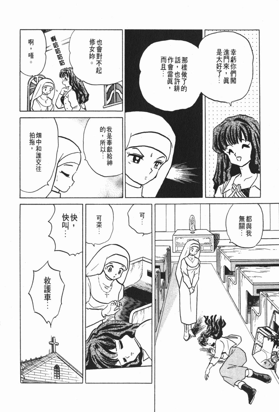 第174页