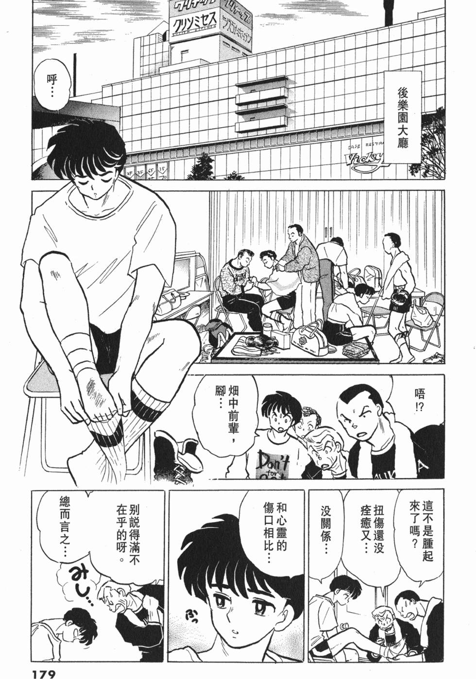 第175页